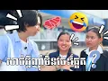 Download Lagu សាច់អ្វីញ៉ាំមិនចេះឆ្អែត??🤣🍖