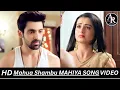 Lagu Mahua And Shambu Romantic Bg Music (Mahiya Ve) Nath Zewar Ya Zanjeer (Ansune Rekords)