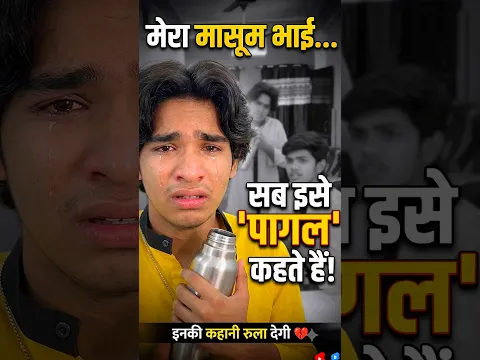 स्कूल में आया पागल लड़का 🤯😱#trending #schoollife #emotional #sad #shorts
