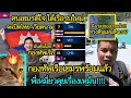 Download Lagu กองทัพเรือเขมรพร้อมเเล้ว!!!!😅🎬พี่เหมียวคุยเรื่องเหม็น!!! 🔥EP.190