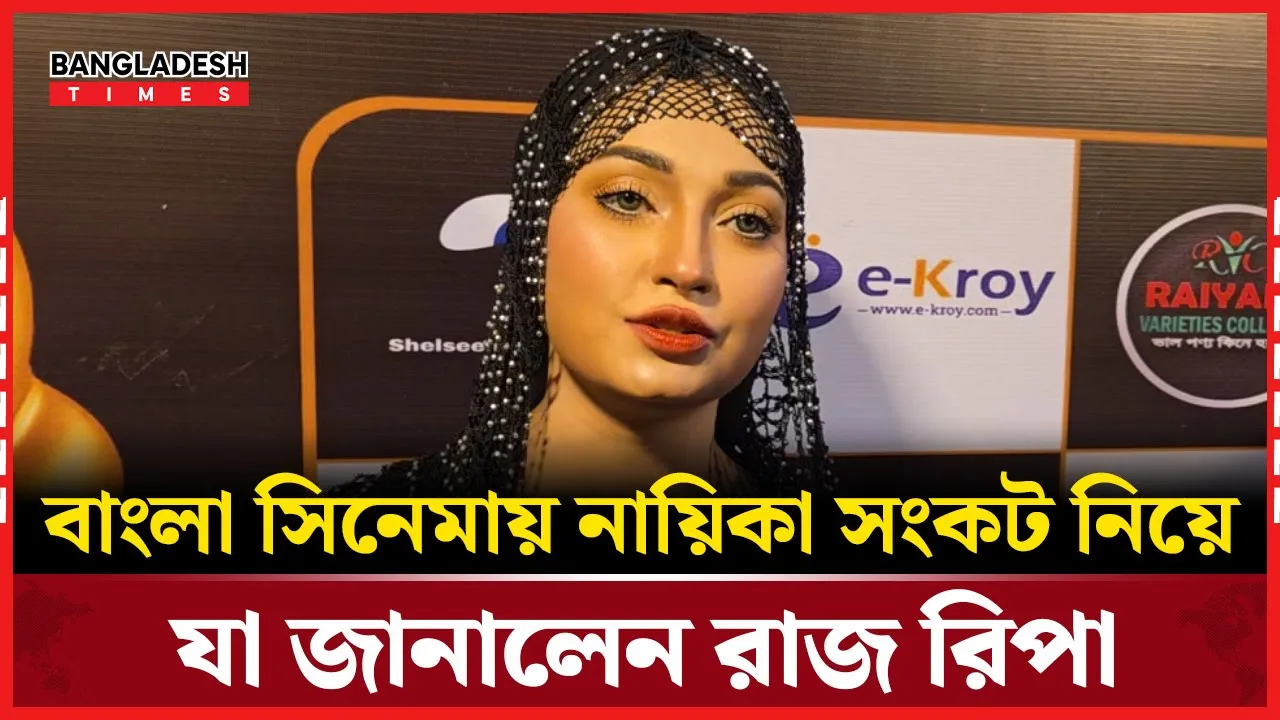 'আমাদের দেশের নায়ক বাইরে গিয়ে কাজ করলে আমাদের প্রাউড ফিল করা উচিত