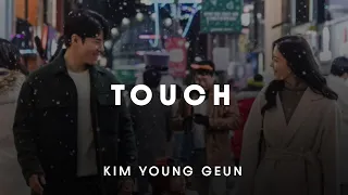 Download 김영근 - Touch [하이바이, 마마! OST Part 2] MP3