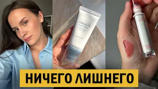 Моя косметичка летом: меньше косметики — свежее лицо