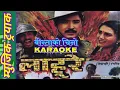 Download Lagu Birata Ko Chino Original Lyrics Clear With Karaoke Lahule Narayan Gopal by Krishna Jabegu Limbu