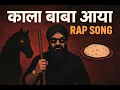 Download Lagu Kala Baba Party Rap - Original