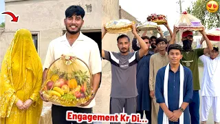 Ghoty Waly Ki Baat Pakki Ho Gai 🥳 Engagement Done ✅
