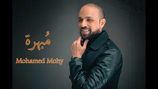                                           محمد محي   مبهرة دندنها
