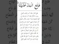 Download Lagu Sholawat tholaal Badru 'alaina