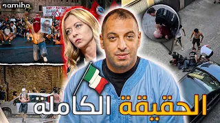 جديد قضية عبد الرحيم فقير 😨 القصة الكاملة ⁉️