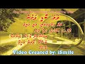 Download Lagu Baadee Fashun (M-SOLO) w Scrolling Lyrics -  iSing Dhivehi Karaoke