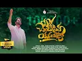 Download Lagu EDHINA CHEYAGALAVU YESAYYA | LATEST TELUGU CHRISTIAN SONG 2025 | PR JAFANYA ADURI | BRO MOSES DANY