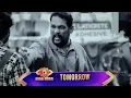 Download Lagu നാളെ സാബു അണ്ണന്റെ അഴിഞ്ഞാട്ടം!!😵😵 Biggboss malayalam Season7 Promo tomorrow #bbms7promo #bbms7 