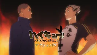 動作 PV