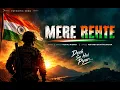 Prahaar: Mere Rehte (Song) | Rajkummar Rao, Wamiqa, Jaideep A | Vishal Mishra, Amitabh Bhattacharya 