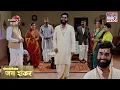 Download Lagu Yog Yogeshwar Jai Shankar | योग योगेश्वर जय शंकर | Today Promo - Episode 431 | Colors Marathi