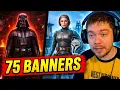 Bo Katan Mandalorian vs Lord Vader Ultimate 5v5 Counter Guide SWGOH