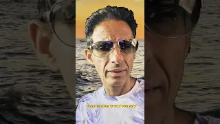 I Built A World For You In Two Colors Ofir Hadad 