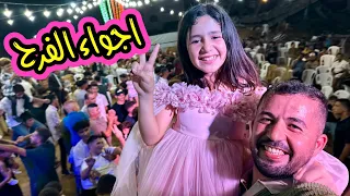 اجواء الفرح في بيتنا ❤️ الحنه الفلسطينية