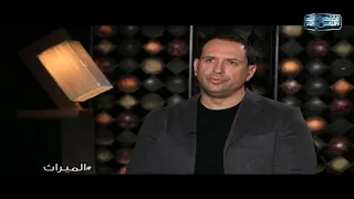 المواجهة مع النفس الكاتب والباحث سامح عسكر  التعصيب غير موجود في الفكر الشيعي دندنها