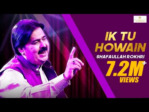 Download MP3 Ik Tu Howain - Shafullah Khan Rokhrhi - Official Video