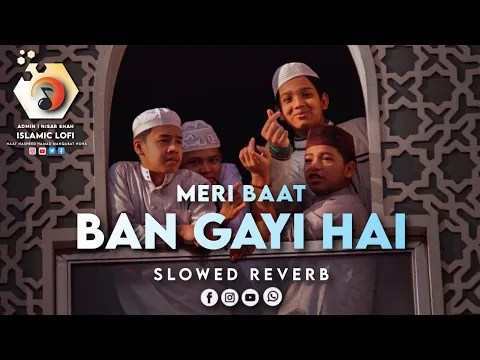 Download MP3 Meri Baat Ban Gayi Hai  (Slowed+Reverb) Ghulam Mustafa Qadri | With Lyrics| Beautiful Naat |