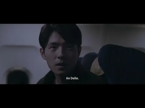 My Friend An Delie | Competition #8MIFFest