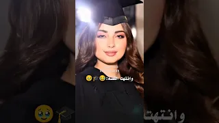 اغنية تخرج 2025 رفعنا قبعة التخرج 