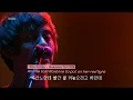 [가사] Arctic Monkeys - When The Sun Goes Down (Live)