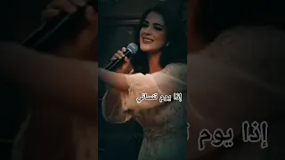 اذا يوم تنساني دندنها