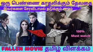 fallen movie i an angel falls in love with a human tamilvillakam moviesintamil