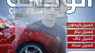 انا عارفك ياللي بتكرهني 