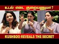 Download Lagu 💪🏻🔥Kushboo Reveals I இத மட்டும் சாப்பிடாதீங்க I Nalam I MGM I Cinema5D