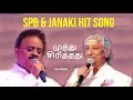 Download Lagu Muthu Sirithathu Song |  Audio song | Mannukkul Vairam |  Tamil movie | SPB |Janaki | Devendran