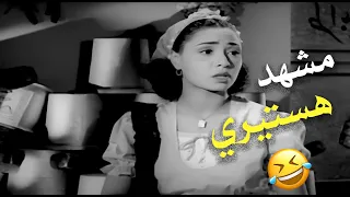 لما الحب ييجي غريب منديل واحد قلب حياته رأسا على عقب منديل الحلو 