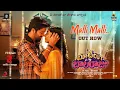 Download Lagu Bootcut Balaraju - Malli Malli Lyric | Syed Sohel, Meghalekha, Bheems Ceciroleo, MDPasha