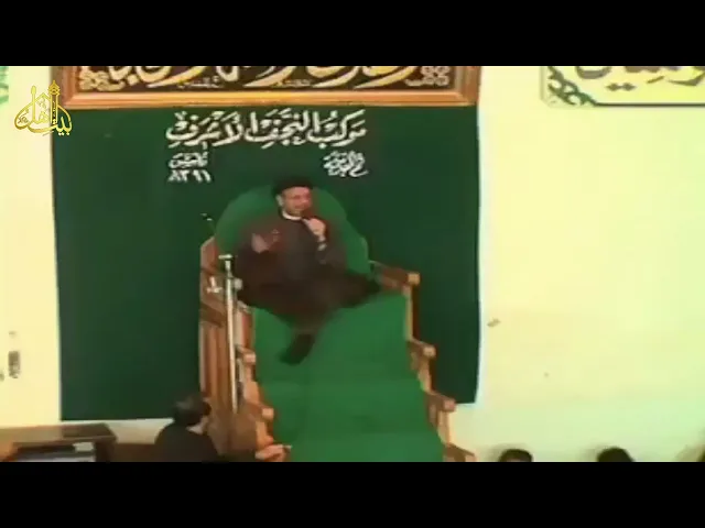 ⁣السيد جاسم الطويرجاوي | نعي و هوسات | أستشهاد الامام الكاظم (ع) | موكب النجف الاشرف | قم المقدسة2005