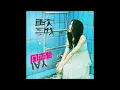 刘瑞琦 - 七里香（原唱:周杰伦）完整音频版