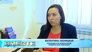 СТС Мир В Новосибирске выросло число тех кто хочет стать банкротом 