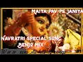Download Lagu @Benjo Mix Song maiya pav pe janiya Dj Danedra _ Navratri special Song All Hits Dj Sogs  Collection