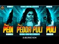 Download Lagu Pedda Puli ( Unique Edm ) Remix By - Dj Venky MDL\u0026 Dj Praveen PG \u0026 Gs Remix
