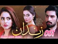 Download Lagu Best Drama Song Zindan Full Ost