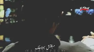 جورج وسوف مبقتش بتمناك مبقتش بحتاجلك حالات واتس آب 