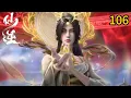 Download Lagu 仙逆106集：王林杀上天运子寿宴，剑尊凌天候万剑压境，天运子召唤出接引仙君吓坏凌天侯 Renegade Immortal 106