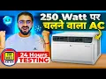 Download Lagu 250 Watt Wali Window AC !! LG 1.5 Ton 3 Star DUAL Inverter Window AC || Power Consumption Test