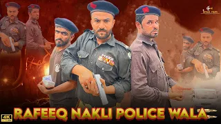 Rafeeq Nakile Police Wala Balochi Video Episode 650 2025 Comedy Funny 