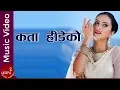 Download Lagu Kata Hideko - Aava Mukarung | Nisha Adhikari