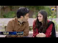 Download Lagu Sanwal Yaar Piya Episode 18 Promo | Tomorrow at 8:00 PM only on Har Pal Geo