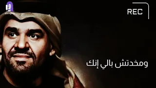 حسين الجسمي   انا ليه وازاي امنك   حالات واتس   دندنها