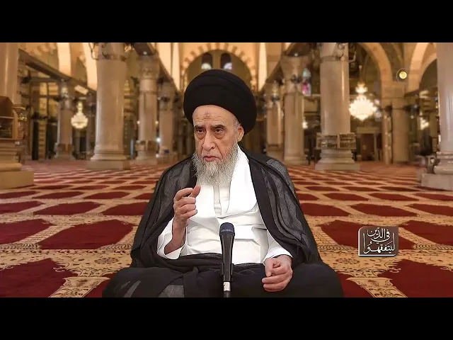 ⁣حرمة التجسس على الناس - السيد صباح شبر