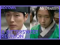 Download Lagu She Meets Her Lover Again...But As A Captive | My Dearest EP11 | KOCOWA+